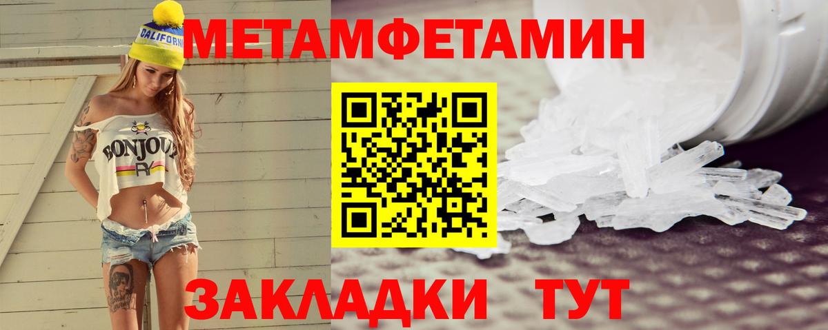 АМФЕТАМИН Premium Саянск