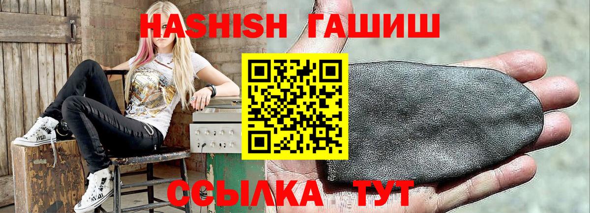 ГАШ 40% ТГК Саянск