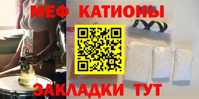 таблы Первоуральск