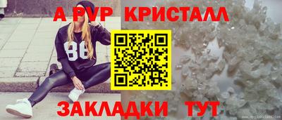 мяу мяу мука Пенза