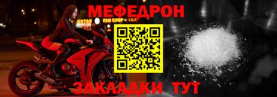 таблы Первоуральск
