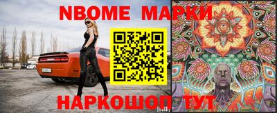 таблы Первоуральск