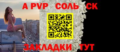 мяу мяу мука Пенза
