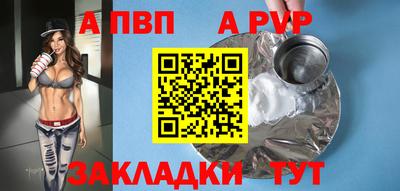 мяу мяу кристалл Партизанск