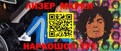 мяу мяу мука Пенза
