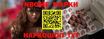 таблы Первоуральск