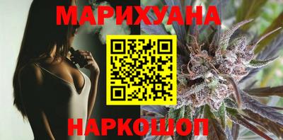мяу мяу кристалл Партизанск