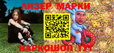 мяу мяу мука Пенза