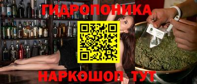 мяу мяу кристалл Партизанск