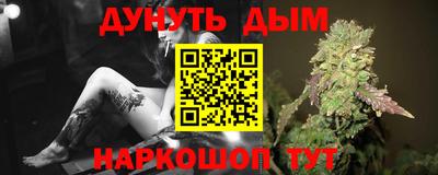 мяу мяу кристалл Партизанск