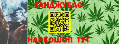 мяу мяу кристалл Партизанск