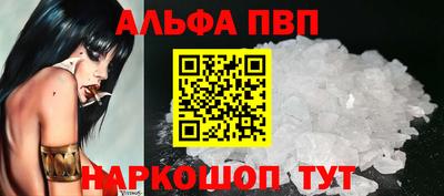 мяу мяу кристалл Партизанск
