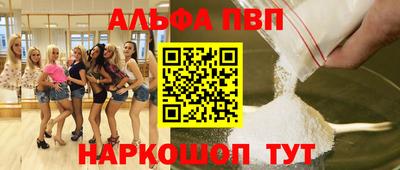 таблы Первоуральск