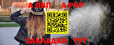 мяу мяу кристалл Партизанск