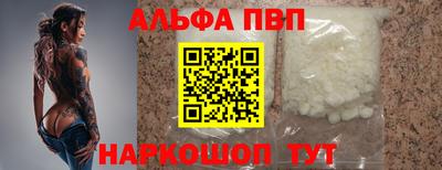 мяу мяу кристалл Партизанск