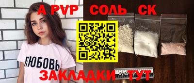 мяу мяу мука Пенза