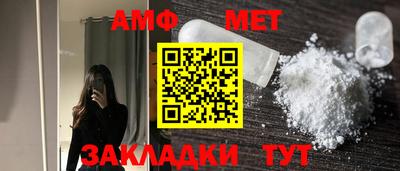 мяу мяу кристалл Партизанск