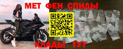 мяу мяу мука Пенза