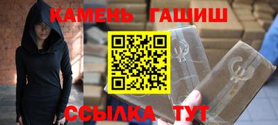 мяу мяу мука Пенза