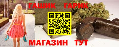 мяу мяу кристалл Партизанск