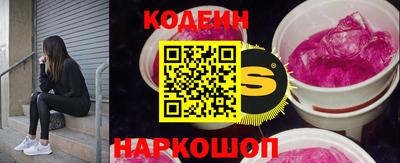 таблы Первоуральск