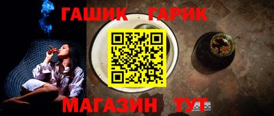 мяу мяу кристалл Партизанск