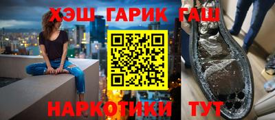 мяу мяу кристалл Партизанск