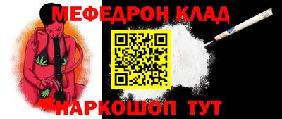 таблы Первоуральск