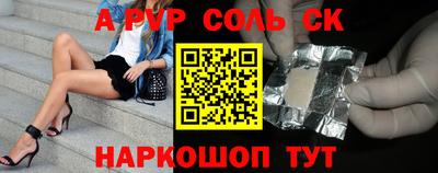 таблы Первоуральск