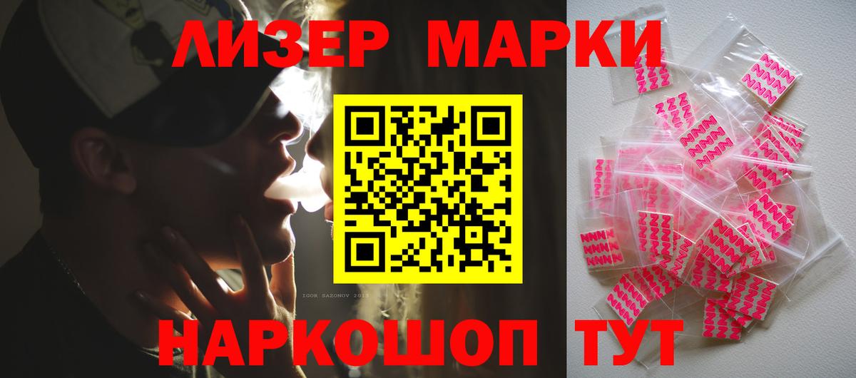 МЕГА рабочий сайт  LSD-25 экстази ecstasy  ЛСД экстази  LSD-25 экстази ecstasy  Вход с VPN  Саянск 