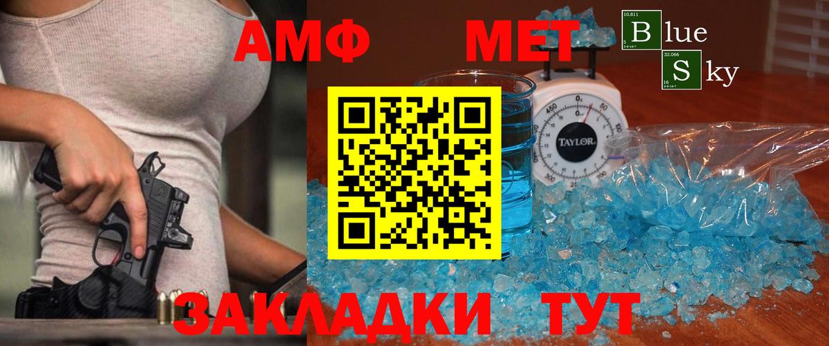 Первитин витя Саянск