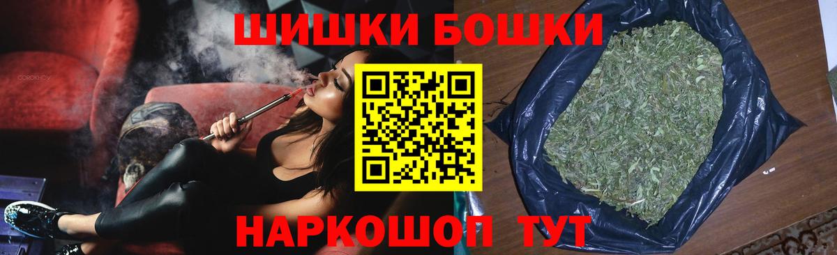 Конопля марихуана  Конопля семена  Вход с VPN  Каннабис OG Kush  Саянск 
